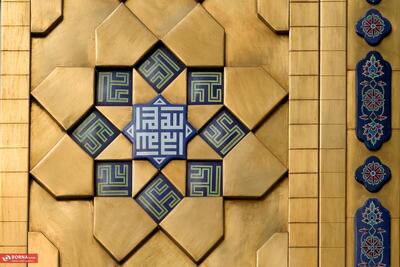  نقش نام امیرالمومنین(ع) بر صحن و سرای امام هشتم(ع)