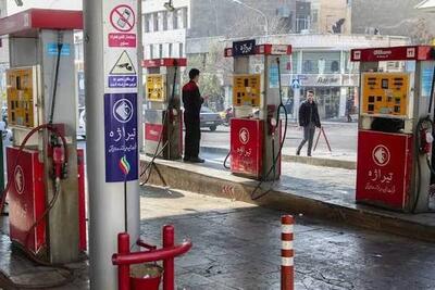  بنزین سوپر وارداتی به قیمت قبل بازگشت