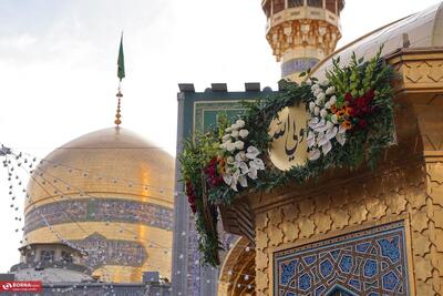  گل آرایی حرم مطهر رضوی همزمان با میلاد امیرالمومنین(ع) + گزارش تصویری