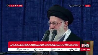  مزاح رهبر انقلاب با شعار یکی از حضار +فیلم