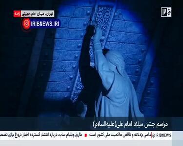  رونمایی از نماد «فاتح خیبر» در میدان امام خمینی تهران