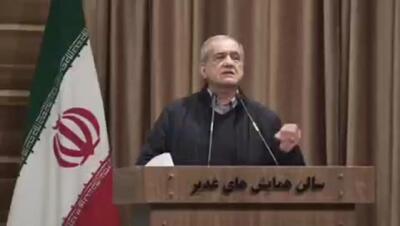  پاسخ پزشکیان به اظهارات ترامپ درباره ناآرامی‌های اخیر ایران/ هیچ قدرتی توان به زانو درآوردن این ملت را نخواهد داشت + فیلم