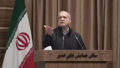 ببینید/ پزشکیان: با دلار آزاد گوشت بخریم بیاوریم قیمت آن ۶۰۰ هزار تومان می‌‎شود اما با ارز یارانه‌ای نهاده می‌خرند و گوشت را می‌فروشند ۱.۲ میلیون تومان!