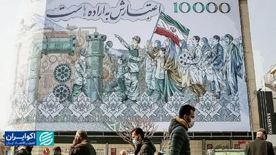 رشد ضعیف، تورم قوی؛ چرا اقتصاد ۱۴۰۴ نفس نمی‌کشد؟