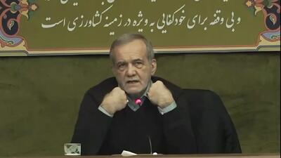 پزشکیان: در جنگ اقتصادی تمام عیار هستیم/ قدرت های بزرگ میخواهند کشور ما را ناآرام کنند