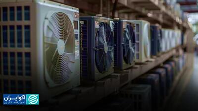 بررسی داده‌های صادبرد؛ صادرات و واردات محصولات تهویه و سرمایش