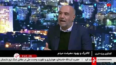 ببینید/ همه یارانه جدید را می‌گیرند جز...