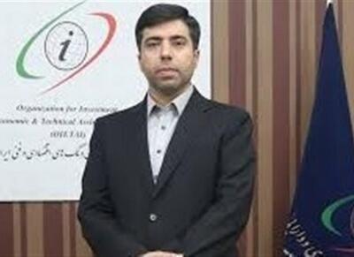 تأمین مالی پروژه‌های بزرگ با اجرای «طرح بیست» - اکونیوز