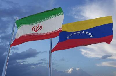 سرنوشت مبهم سرمایه‌های ایران بعد از جنگ ونزوئلا - اکونیوز