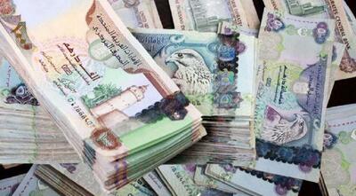 قیمت درهم امارات، امروز شنبه ۱۳ دی ۱۴۰۴