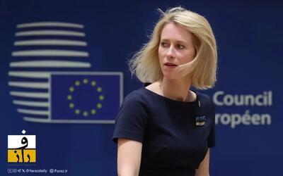 اتحادیه اروپا: نیکلاس مادورو مشروعیت ندارد