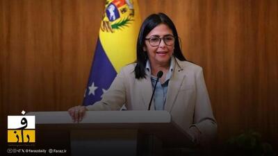  حملات آمریکا به ونزوئلا | معاون مادورو: موقعیت مکانی رئیس‌ جمهور نامشخص است