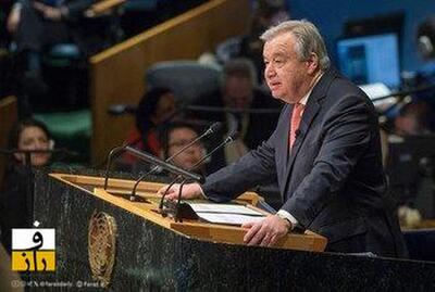  گوترش: اقدامات آمریکا علیه ونزوئلا تهدید ثبات منطقه