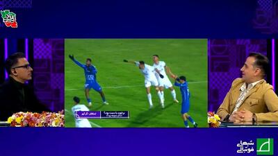 کارشناسی داوری بازی استقلال - گل گهر