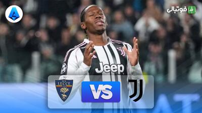 خلاصه بازی یوونتوس 1-1 لچه