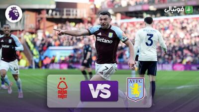 خلاصه بازی استون ویلا 3-1 ناتینگهام فارست
