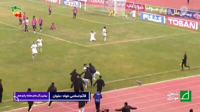 شب های فوتبالی/ ترین های هفته پانزدهم لیگ برتر