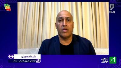 واکنش علیرضا منصوریان به اخبار مربوط به جدایی رامین رضاییان از استقلال