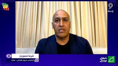 علیرضا منصوریان: کافیست هفته ای دو خوراک غلط به ساپینتو بدهید تا استقلال به حاشیه برود