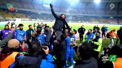 حواشی پایان بازی سپاهان - استقلال