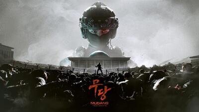 استودیوی سازنده بازی Mudang Two Hearts در وضعیت بدی قرار دارد