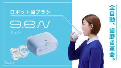  رباتی که جای تو مسواک می‌زند؛ ساخته دانشمندان ژاپنی!