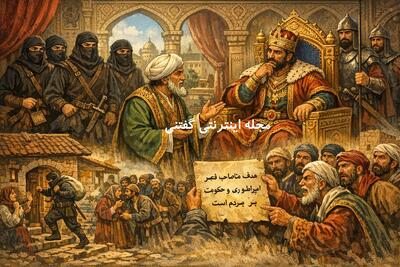  حکایت وزیری که پادشاه را نجات داد | وقتی دشمنِ خیالی، پادشاه را محبوب کرد و سلطنتش را نجات داد!