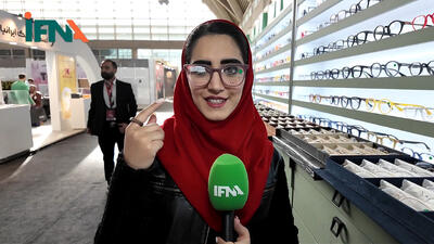 نگاه ها به نمایشگاه عینک در شهر آفتاب