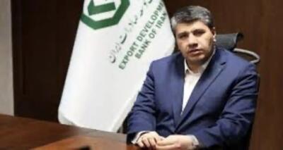  پیام تبریک بانک توسعه صادرات ایران به مناسبت ولادت حضرت علی (ع) و روز پدر