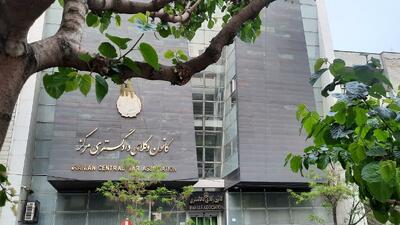 تأکید کانون وکلای مرکز بر حق قانونی اعتراضات مسالمت‌آمیز