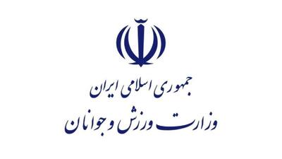 پیام وزارت ورزش و جوانان در پی درگذشت رئیس اسبق فدراسیون دوچرخه‌سواری