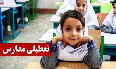 اعلام تعطیلی مدارس تهران فردا یکشنبه ۱۴ دی ۱۴۰۴ / مدارس این مناطق تعطیل شد