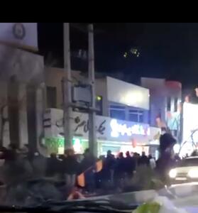 وضعیت تجمعات در ۱۲ دی