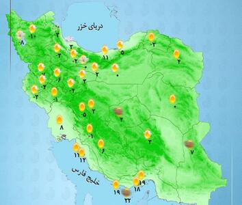  شروع یک اتفاق آسمانی