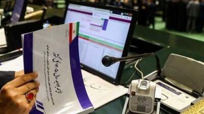 کسری بودجه 1530 هزار میلیارد تومان