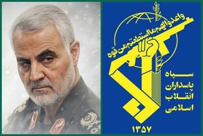 سپاهیان جان برکف اسلام برای تحقق ایران قوی جان فدا خواهند ماند