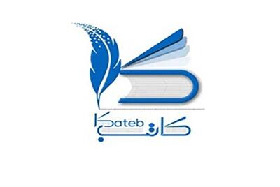 جعل امضا به صفر رسید؛ احراز سمت مدیران از طریق سکوی کاتب