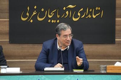  استاندار آذربایجان غربی: هیچ‌گونه سستی در تأمین اقلام ضروری در بازار استان نیست