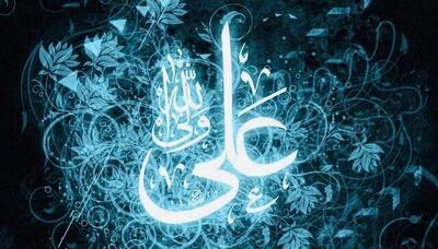  امام علی(ع) الگوی جاودانه مسئولیت‌پذیری و اخلاق‌مداری مردان است