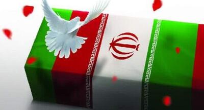  شهادت یکی از مدافعان امنیت در ملکشاهی | جهان نیوز