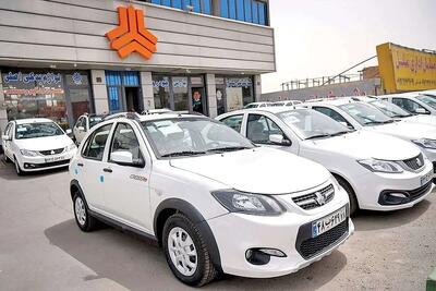 آغاز پیش فروش 5 محصول سایپا از فردا