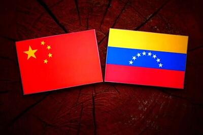 چین: حمله آمریکا به ونزوئلا، نقض خطرناک قوانین!