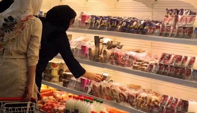 فاز عملیاتی یارانه کالاهای اساسی آغاز شد؛ خرید از ۲۰ دی فعال می‌شود