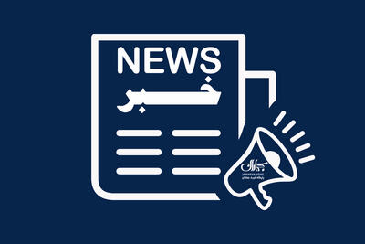  برگزاری تجمعات اعتراضی در برخی مناطق ایران/ اکثر تجمعات ساعاتی پس از برگزاری و طرح برخی شعارها پایان یافته است