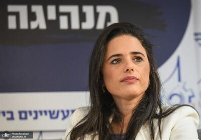  تلفن همراه «ایلیت شاکید» وزیر سابق دادگستری اسرائیل هک شد/ شبکه 12 رژیم صهیونیستی: کار هکرهای ایرانی است