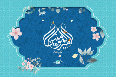  مولودی استدیویی ابتدای عشق/فیلم،صوت،متن