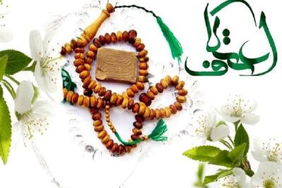  ببینید | آغاز مراسم معنوی اعتکاف در ۱۲ هزار مسجد کشور