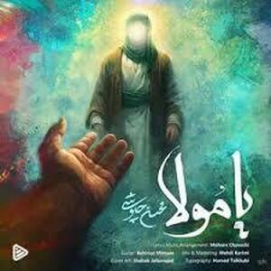 قطعه جدید محسن چاوشی برای میلاد امیرالمومنین (ع) منتشر شد