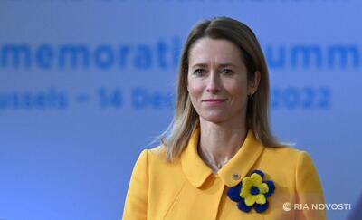 کالاس خواستار اتحادیه اروپا: تحولات ونزوئلا را زیر نظر داریم/تاکید بر رعایت اصول حقوق بین‌الملل خویشتن داری آمریکا درمورد اوضاع ونزوئلا شد