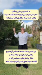  5 تکنیک عالی برای رهایی فوری از اضطراب + فیلم